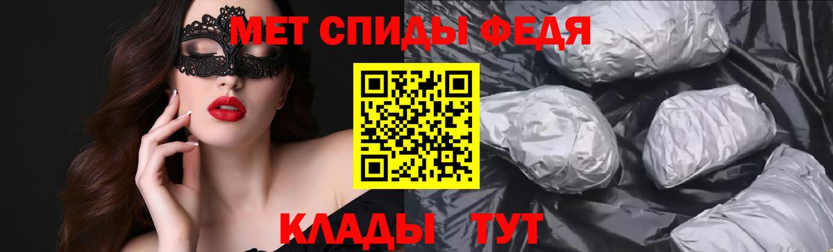 Amphetamine Premium  Вход с VPN  Кувандык 