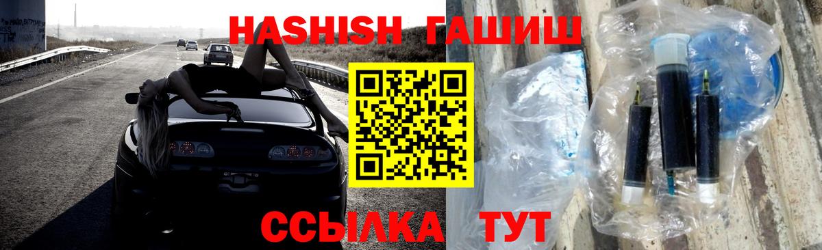 Гашиш AMNESIA HAZE  где можно купить наркотик  Гашиш  Кувандык  Вход с VPN  ГАШИШ Изолятор 