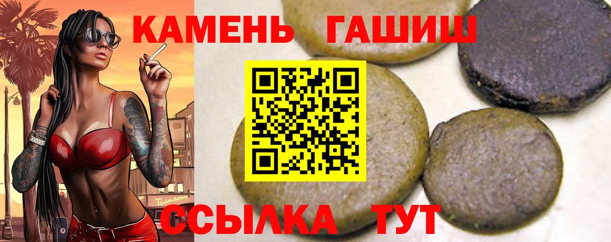 Купить закладку  Бошки Шишки  ГАШ  Кокаин  Вход с VPN  ГАШИШ  Меф   Кувандык  Марихуана 