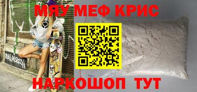 а пвп мука Комсомольск-на-Амуре