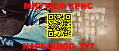 а пвп мука Комсомольск-на-Амуре