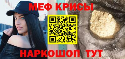 а пвп мука Комсомольск-на-Амуре