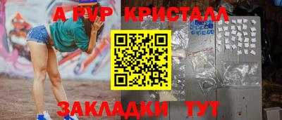 ПСИЛОЦИБИНОВЫЕ ГРИБЫ Конаково