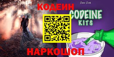 ПСИЛОЦИБИНОВЫЕ ГРИБЫ Конаково
