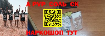 а пвп мука Комсомольск-на-Амуре