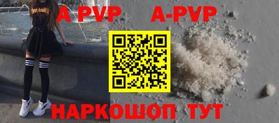 дживик Коммунар