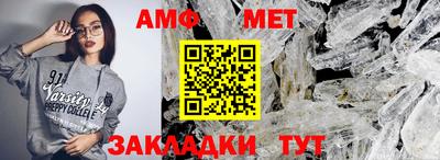 а пвп мука Комсомольск-на-Амуре