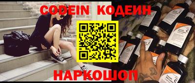 дживик Коммунар