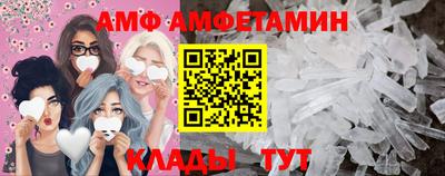 а пвп мука Комсомольск-на-Амуре
