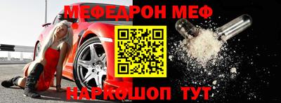 а пвп мука Комсомольск-на-Амуре