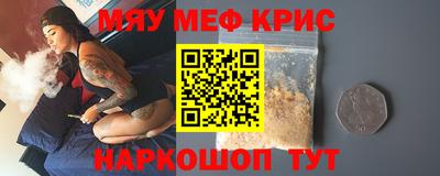 а пвп мука Комсомольск-на-Амуре