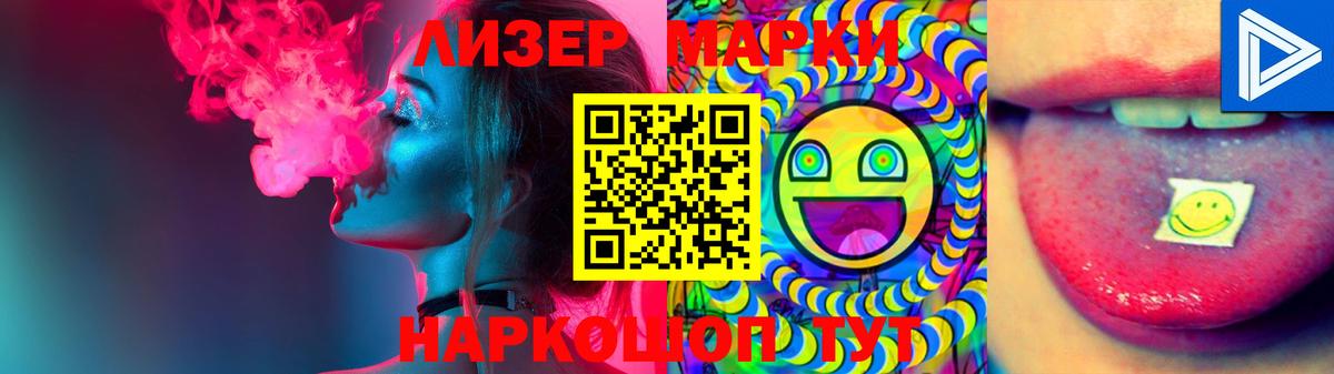 LSD-25 экстази ecstasy  Вход с VPN  Кувандык  LSD-25 экстази ecstasy 