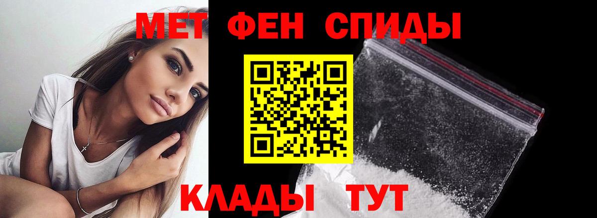 Кувандык  Первитин пудра  Первитин пудра  Вход с VPN 
