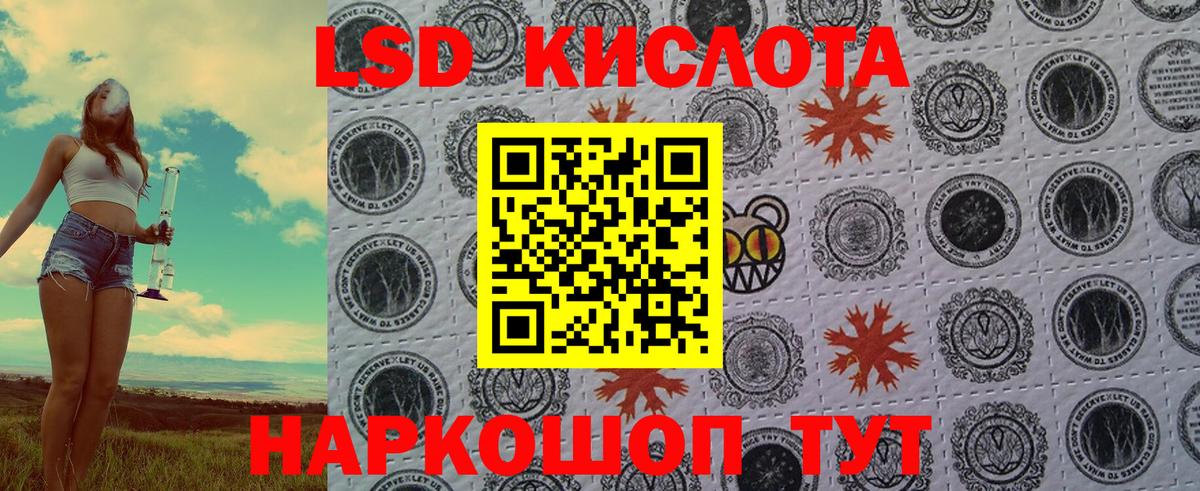 Марки NBOMe 1500мкг Кувандык
