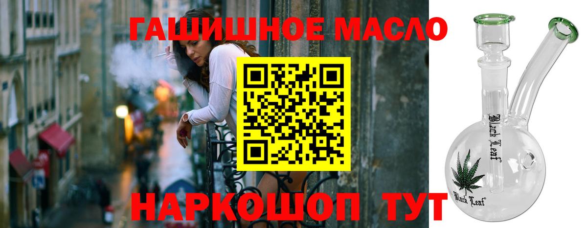 Дистиллят ТГК THC oil Кувандык
