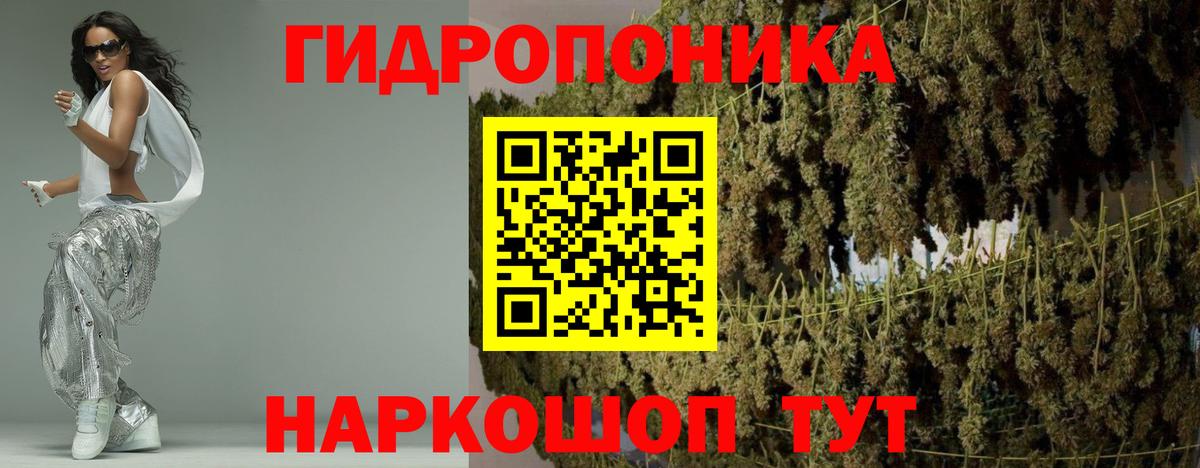 Шишки марихуана гибрид Кувандык